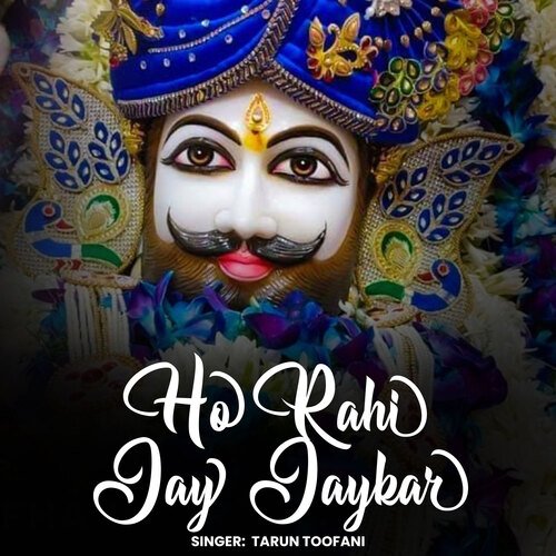 Ho Rahi Jay Jaykar