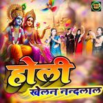 Holi Khelan Landlal