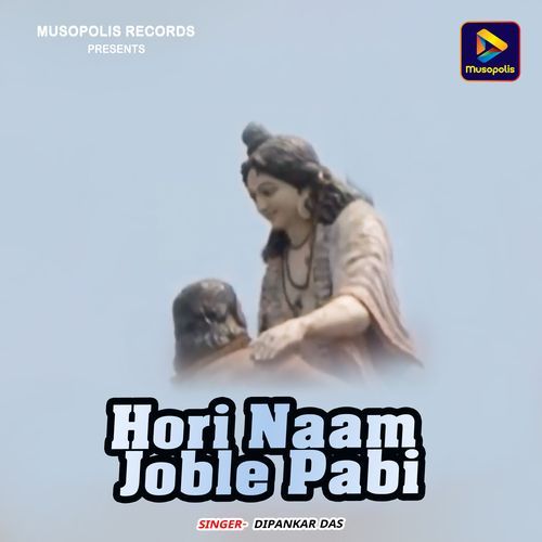 Hori Naam Joble Pabi