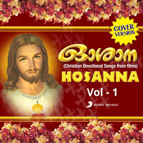 Hosanna, Vol. 1