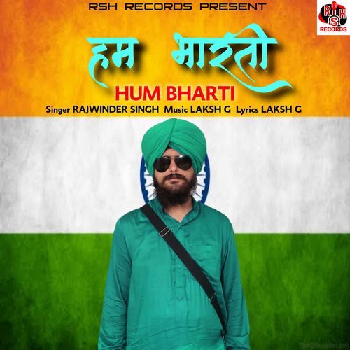 Hum Bharti