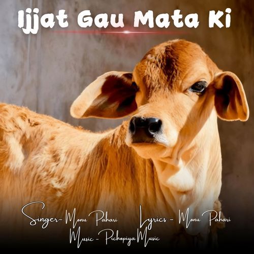 Ijjat Gau Mata ki