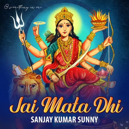 Jai Mata Dhi