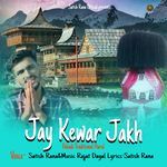 Jay Kewar Jakh Maharaj