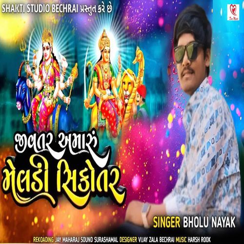 Jeevtar Amaru Meladi Sikotar