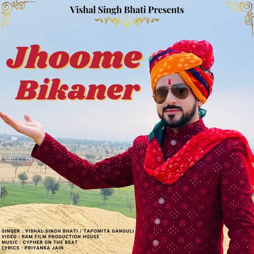 Jhoome Bikaner