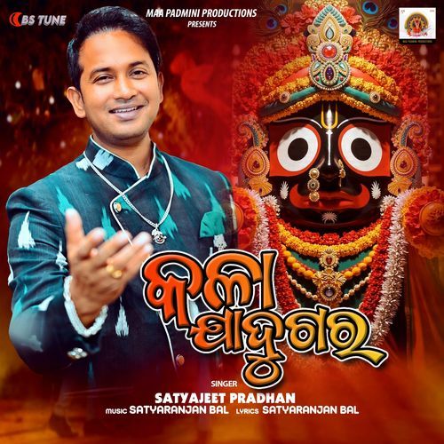 Kala Jadugara