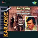 Kannamoochchi Yaenada