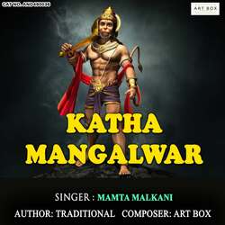 Katha Mangalwar-AzkeZkF3emM