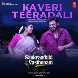 Kaveri Teeradali (From "Sankranthiki Vasthunam")