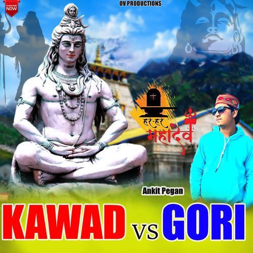 Kawad VS Gora