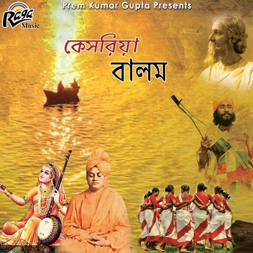 Mayabano Biharini