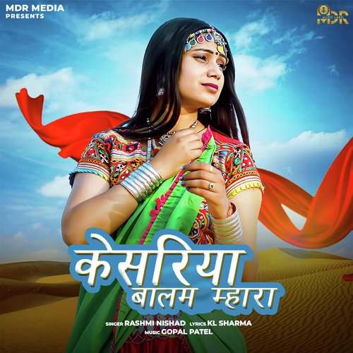 Kesariya Balam Mahara