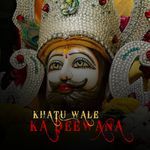 Khatu Wale Ka Deewana