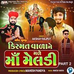 Kismat Vala Ne Male Ma Meldi Part 2