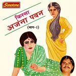 Sovan Aali Baithi Hole artwork