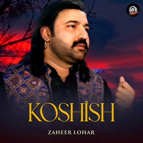 Koshish