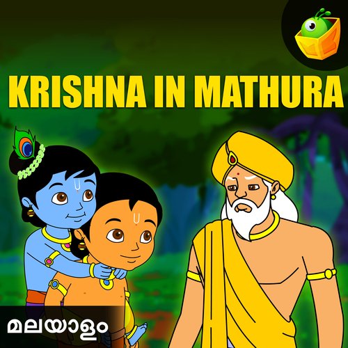 Krishna In Mathura