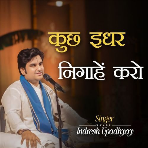 Kuch Idhar Nigahen Karo