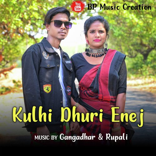 Kulhi Dhuri Enej