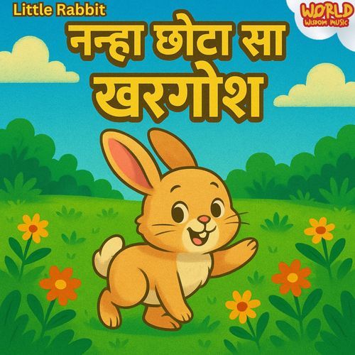 Little Rabbit Nanha Chota Sa Khargosh