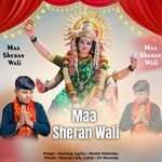 Maa Sheran Wali