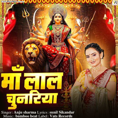 Maa Teri Lal Chunariya