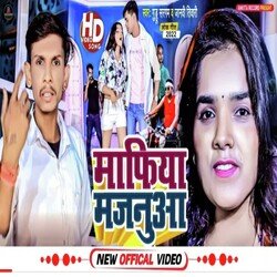 Mafiaa Majnuaa (Bhojpuri song)