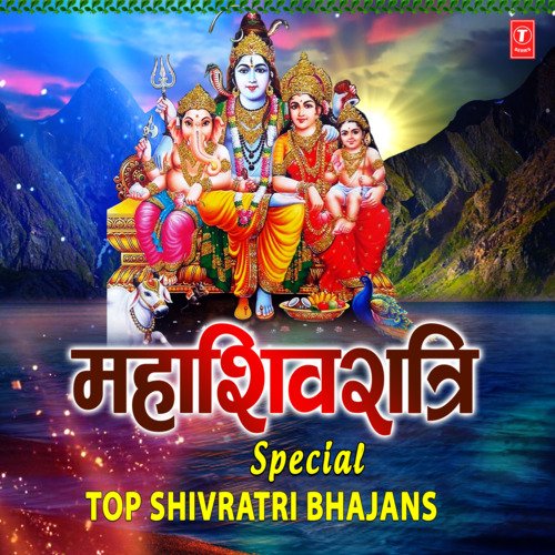 Mahashivratri Special-Top Shivratri Bhajans