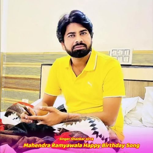 Mahendra ramyawala Happy Birthday Song