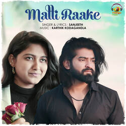 Malli Raake-STIJbjxaGgU