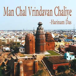 Man Chal Vrindavan Chaliye-Bzk6V0wCD1U