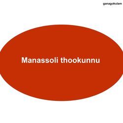 Manassoli Thookunnu-AzIhcEBIVEA