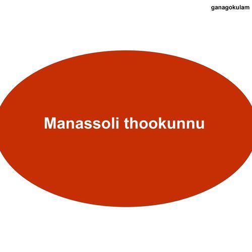 Manassoli Thookunnu