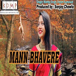 Mann Bhavere-Fjtefw4dWmE