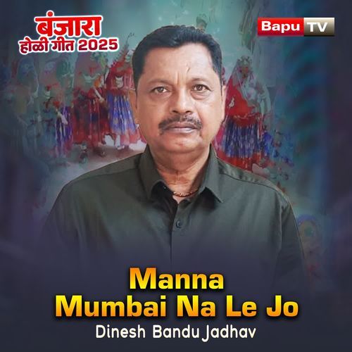 Manna Mumbai Na LeJo