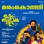 Maramkothi (From "Ottam Thullal")