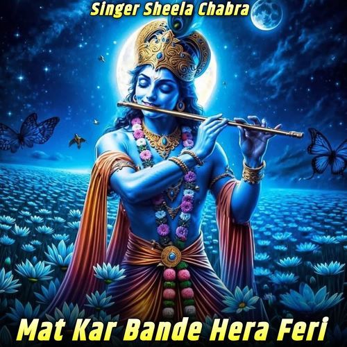 Mat Kar Bande Hera Feri