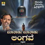 Matadu Matadu Lingave