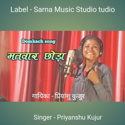 Matwar Chhoda - Nagpuri Domkach Song