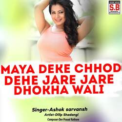 Maya Deke Chhod Dehe Jare Jare Dhokha Wali-QgkPUhNfelE