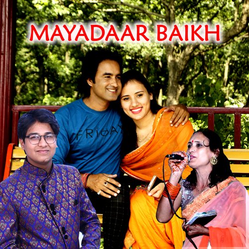Mayadaar Baikh