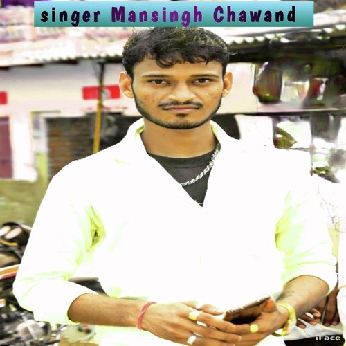 Meena Song's