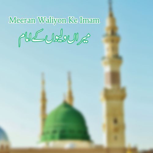 Meeran Waliyon Ke Imam