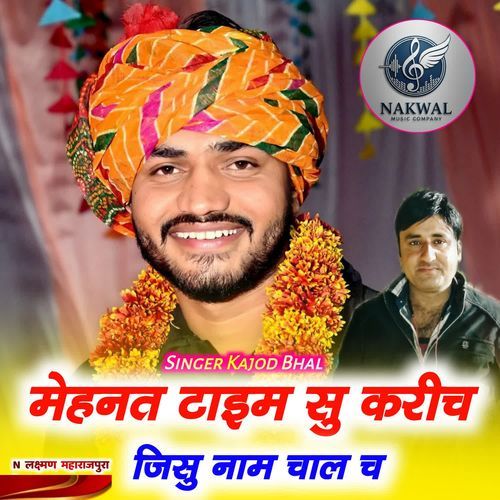 Mehanat Time Su Karich Jisu Name Chal Ch