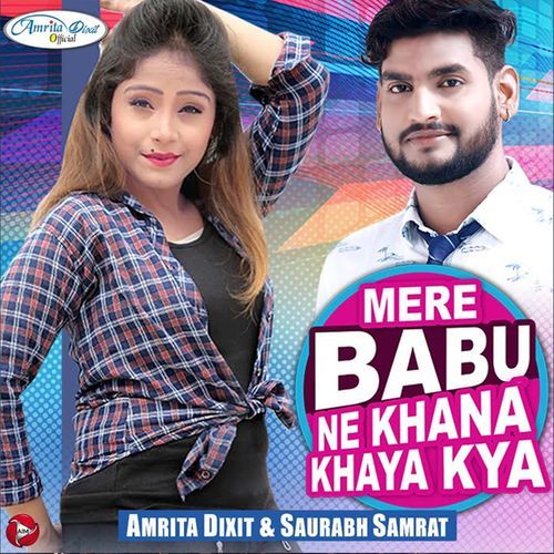 Mere Babu Ne Khana Khaya Kya