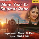 Mere Yaar Tu Salamat Rahe