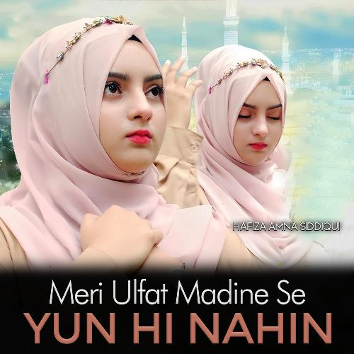 Meri Ulfat Madine Se Yun Hi Nahin