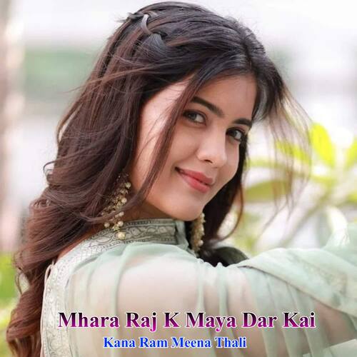 Mhara Raj K Maya Dar Kai