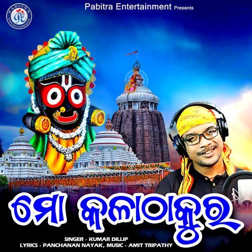 Mo Kalathakura